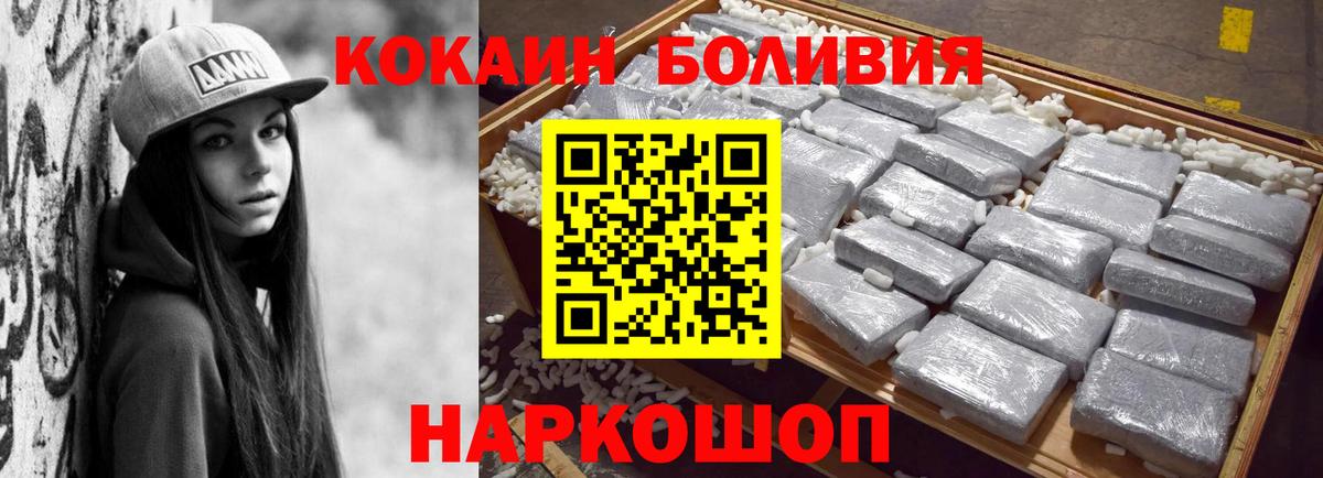 КОКАИН VHQ Саров