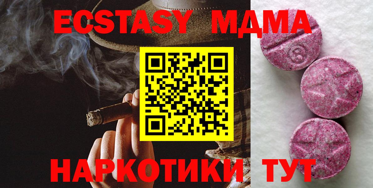 ЭКСТАЗИ Punisher  Вход с VPN  Экстази  Саров  Ecstasy 280мг 