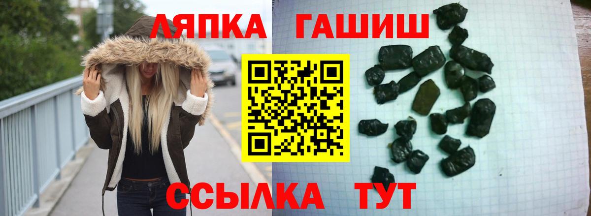 Гашиш гарик Саров