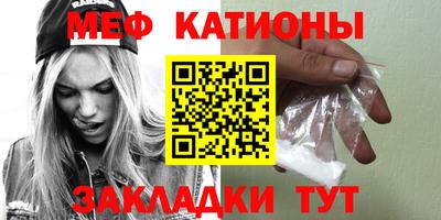 прущие крисы Обнинск