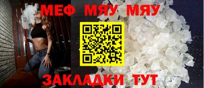 прущие крисы Обнинск