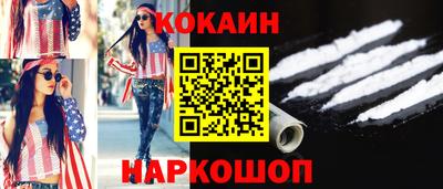 прущие крисы Обнинск