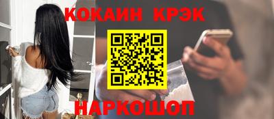 прущие крисы Обнинск