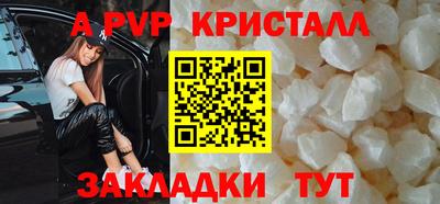 меф VHQ Обь