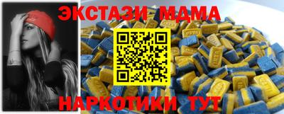 прущие крисы Обнинск