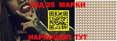 прущие крисы Обнинск