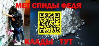 меф VHQ Обь