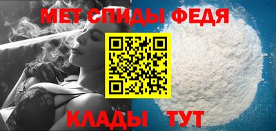 меф VHQ Обь