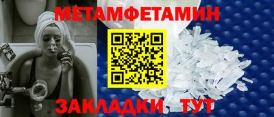 меф VHQ Обь