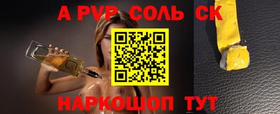 прущие крисы Обнинск