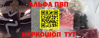меф VHQ Обь