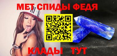 меф VHQ Обь