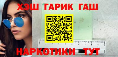 прущие крисы Обнинск