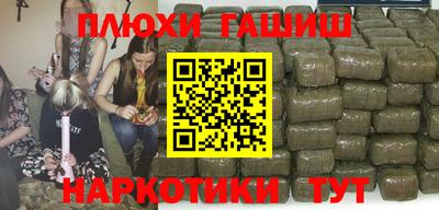 прущие крисы Обнинск