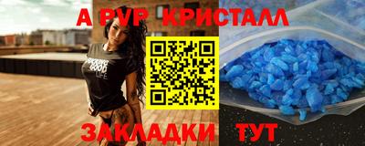 меф VHQ Обь
