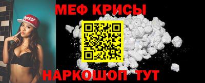прущие крисы Обнинск