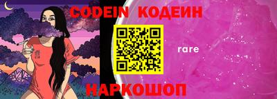 прущие крисы Обнинск