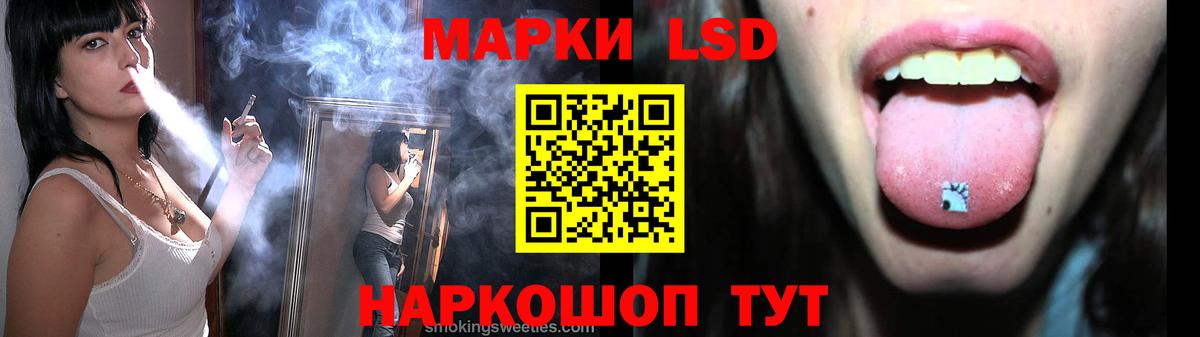Лсд 25 экстази кислота Саров