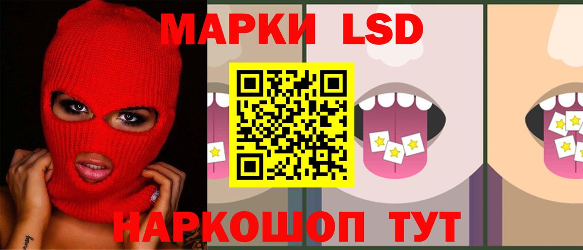 LSD-25 экстази ecstasy  Вход с VPN  Саров  LSD-25 экстази ecstasy 
