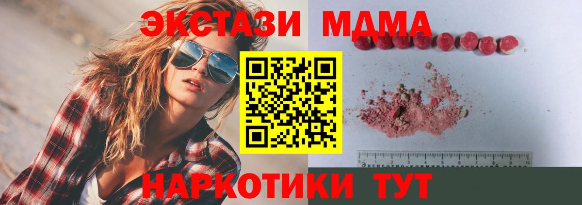 MDMA VHQ Саров