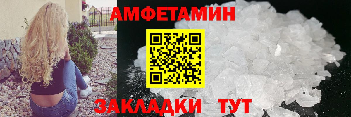Метамфетамин мет  Метамфетамин мет  Саров  Вход с VPN 