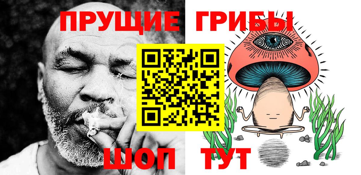 Меф  Вход с VPN  Саров  ГАШИШ  LSD-25  Кокаин  Мефедрон кристаллы  Бошки Шишки  Купить закладку 