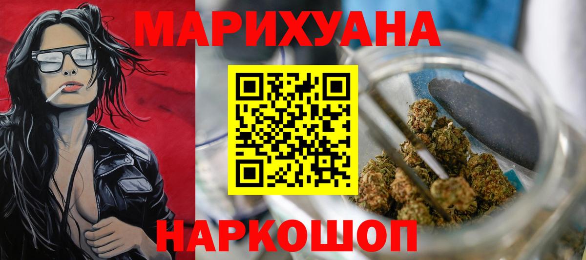 Бошки Шишки AK-47 Саров